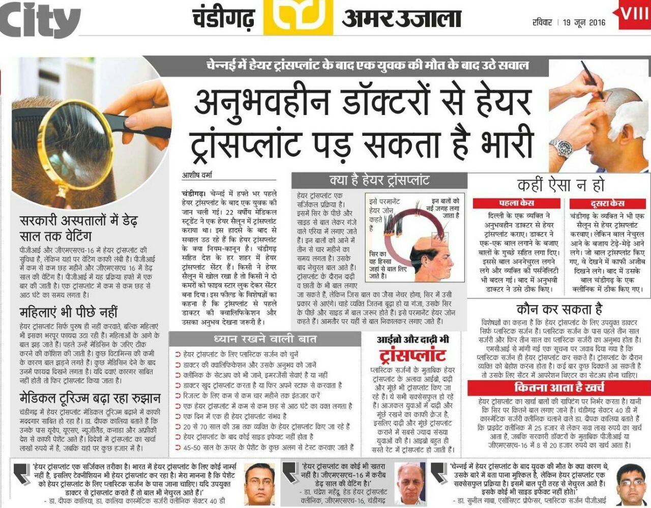 WhatsApp Image 2026-02-12 at 10.42.48 AM (11)