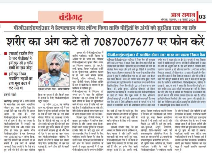 WhatsApp Image 2026-02-12 at 10.42.49 AM (1)