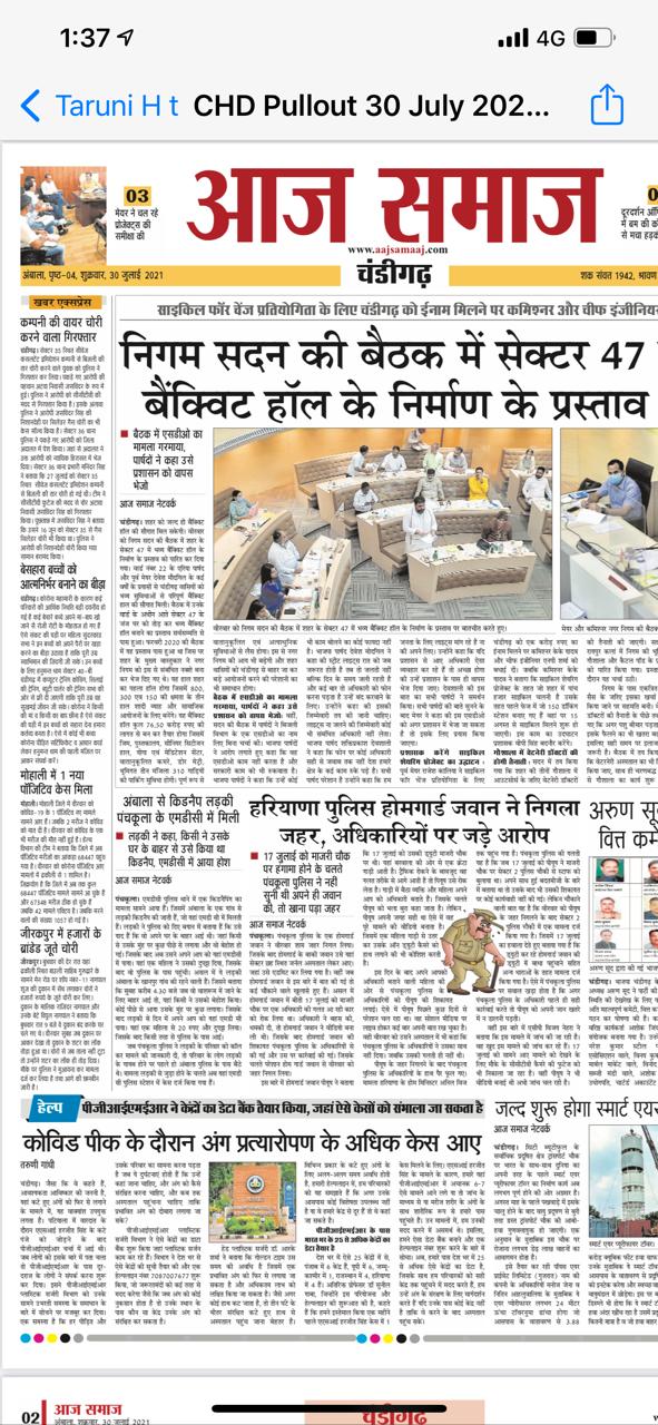 WhatsApp Image 2026-02-12 at 10.42.49 AM (7)